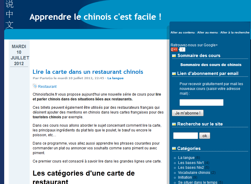 Site officiel : http://blog.chinoisfacile.fr